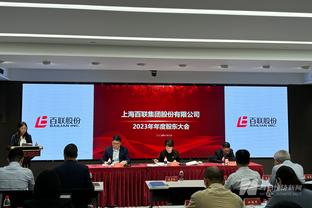 半岛官网入口网页版登录截图2